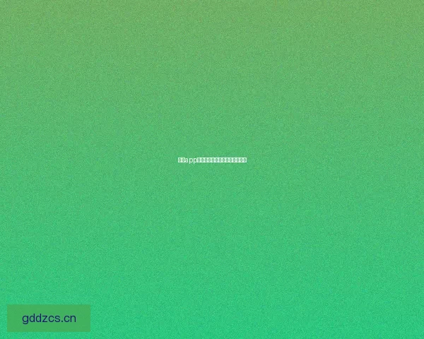 海角app：你的数字港湾，连接无限可能